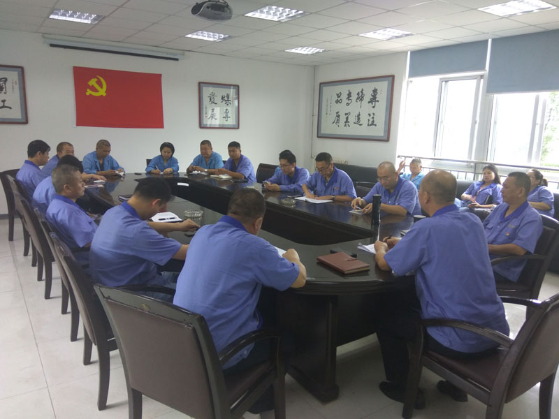 煤專公司召開(kāi)2018年上半年生產(chǎn)經(jīng)營(yíng)會(huì)