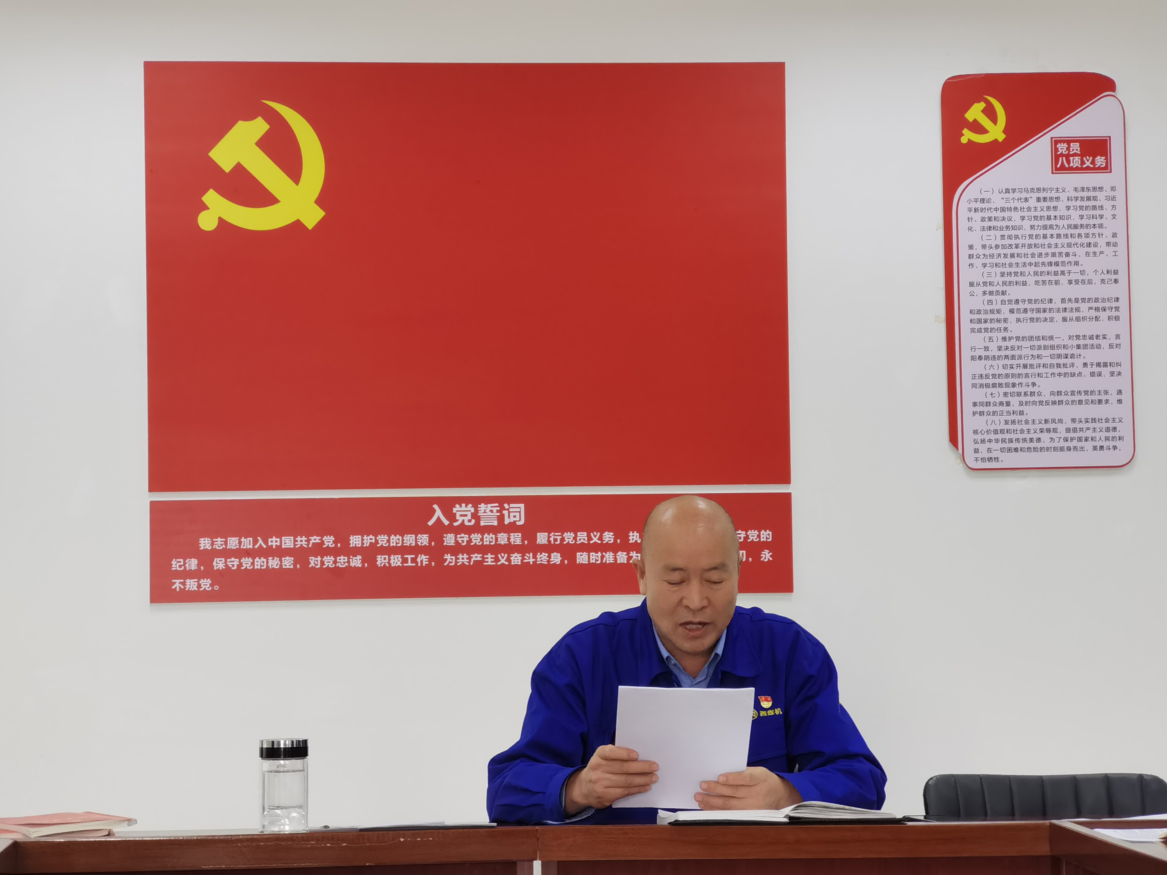 學(xué)習(xí)貫徹二十大精神，踔力奮發(fā)，勇毅前行， 譜寫煤專高質(zhì)量發(fā)展新篇章